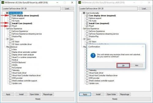 NVSlimmer v0.5