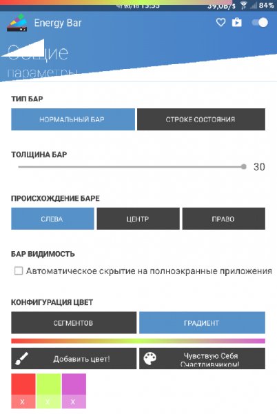 Energy Bar EB 6.1.4 BETA