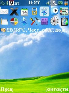 Иконки индикаторов для программы vHOME(H