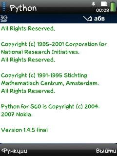 Super Python v2.07