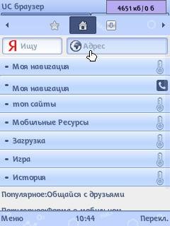 Lab3rd 8.2