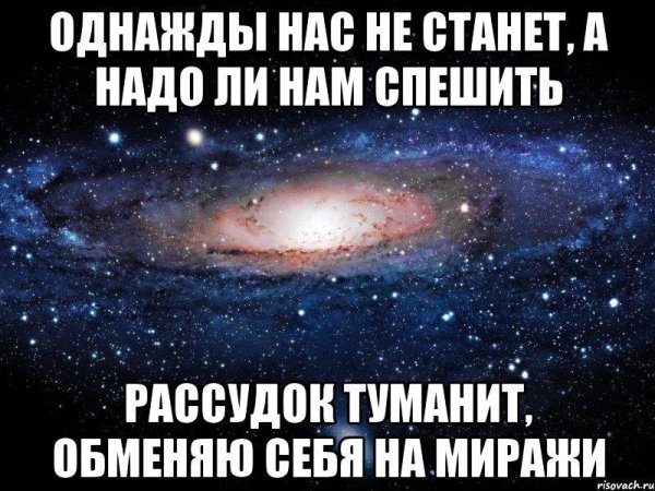 Реп на звонок