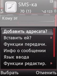Моd SmsЕditor.r16