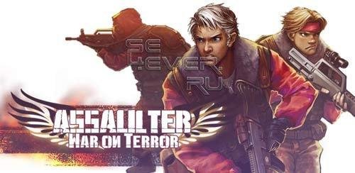 Assaulter v1.0 approb.com