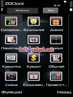 ZDClock v1