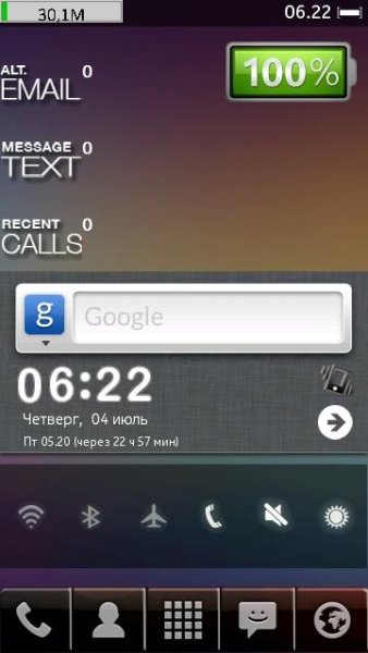 SPB android skin