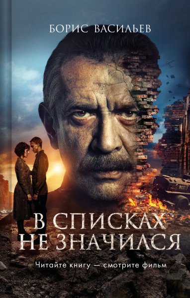 Кинообложка