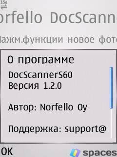 DocScanner v1.2.0