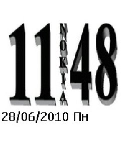 Big Clock 3 1 4