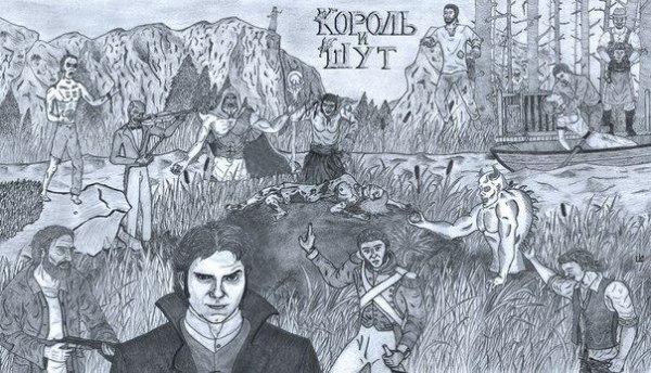 История о Мертвой Женщине