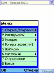 Dedit9