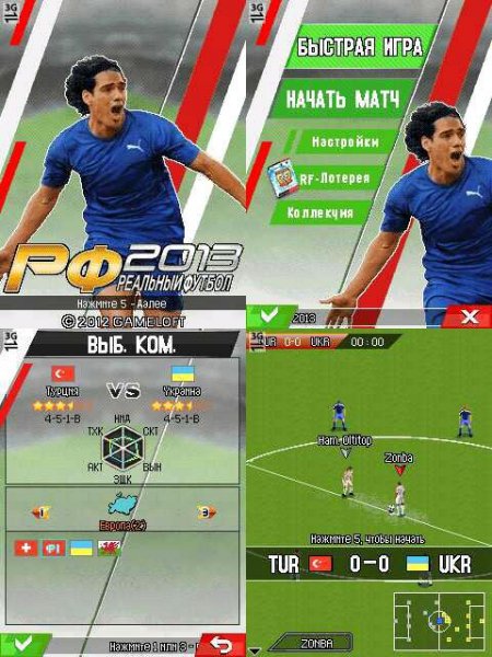 Real Football2013 RUS s40v3 240x320