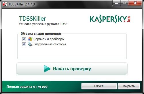 tdsskiller