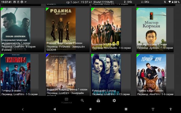 HDseria-2.0.4