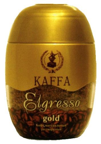 Музыка из рекламы кофе Kaffa Elgresso -