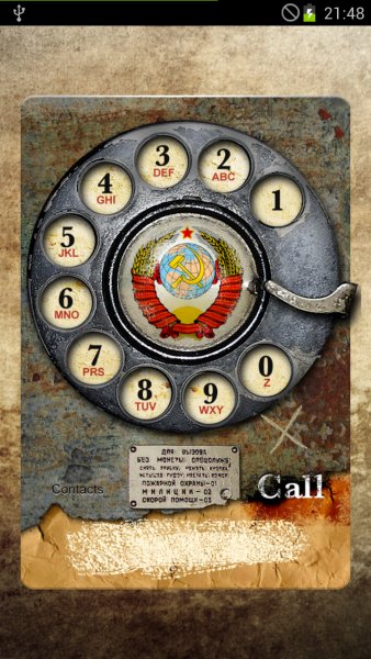 Старый телефон v1.2 mod
