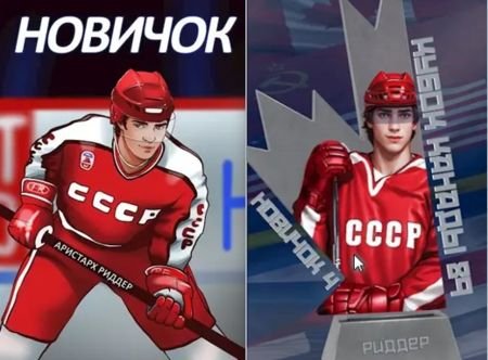 Аристарх Риддер Центрфорвард. Книги 1-4