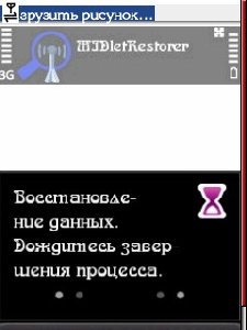 MidletRestorer