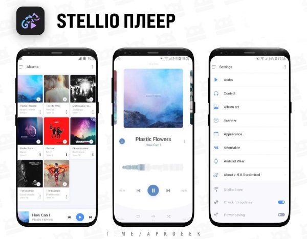 Stellio+Player+Premium+6.3.3-@EasyAPK