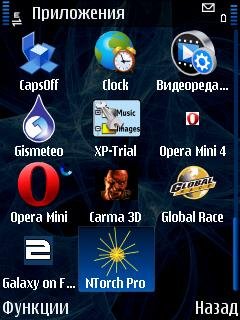 ntorch-pro-v1.00-for-nokia-5700-xm