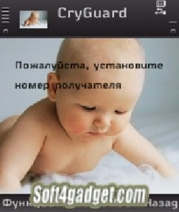 Cry Guard v.1.00.14 (2)