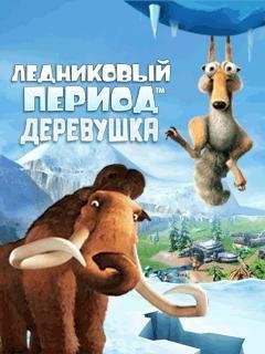 IceAgeVillage RUS Nokia 240x400 Asha Hack