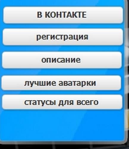 Новая папка
