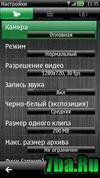 SymEYE v.1.10