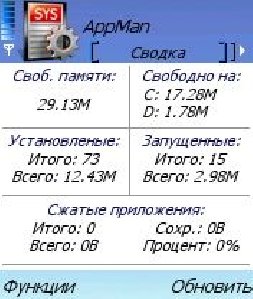 Shrift Tahoma ttf OS 7x 8x