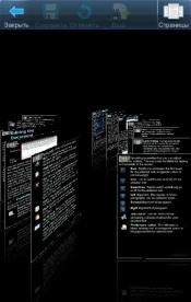 smart office v1.5.1.retail