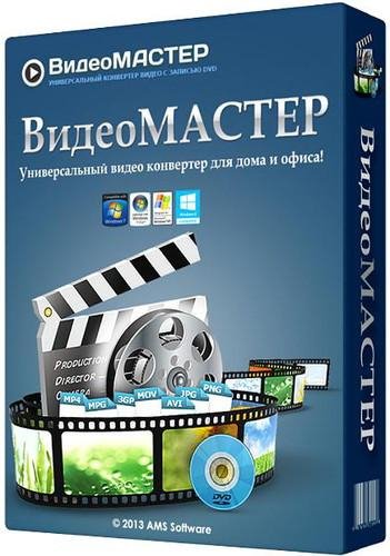 VideoMaster Premium 11.0 Portable by Punsh