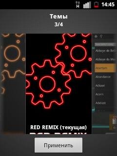 Red Remix 1.2.7-