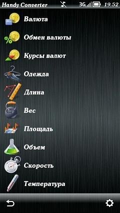 Handy Converter
