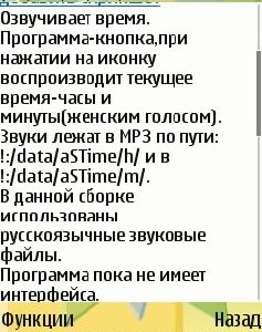 aSTime