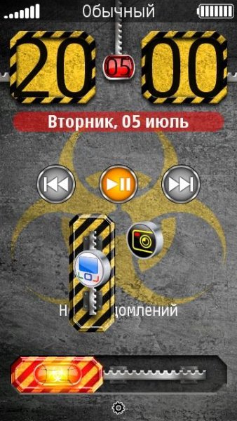 ScreenLock FX v1.00 FULL by KUM4R
