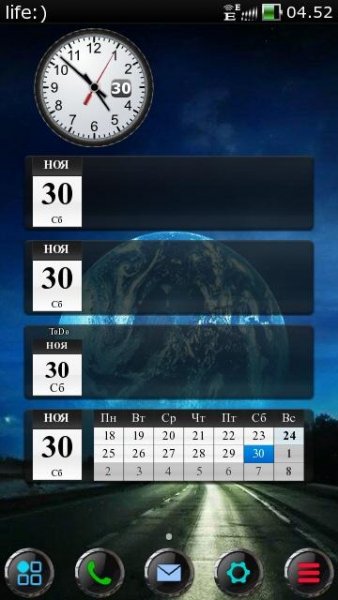qoocalendarwidget-1.07(0)