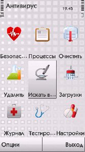 PowerUninstall2.2rus