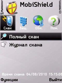 Trustmobi-mobishield-v
