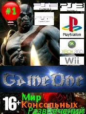 GameOne1 SE