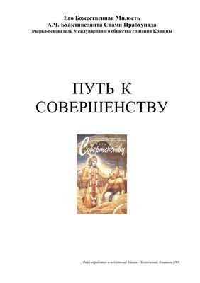 sppuksov