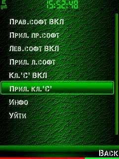 asoftr.rus