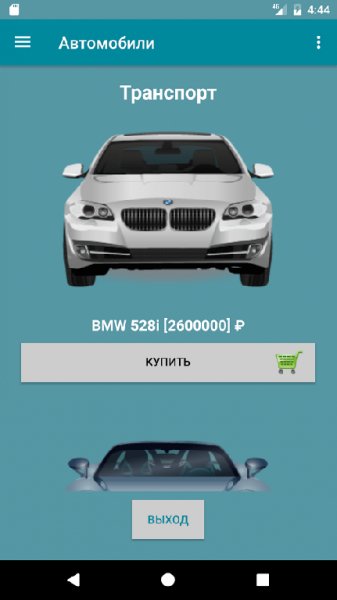 Симулятор Айтишника v.0.3