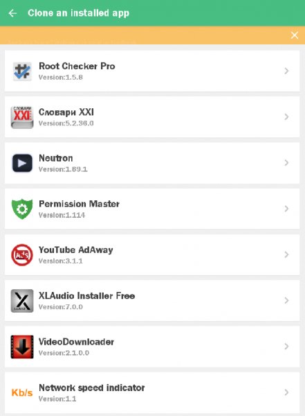 Clone Master ver.1.42