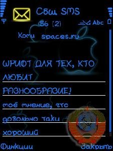 Корявый шрифт 872c7-872c7-872c7