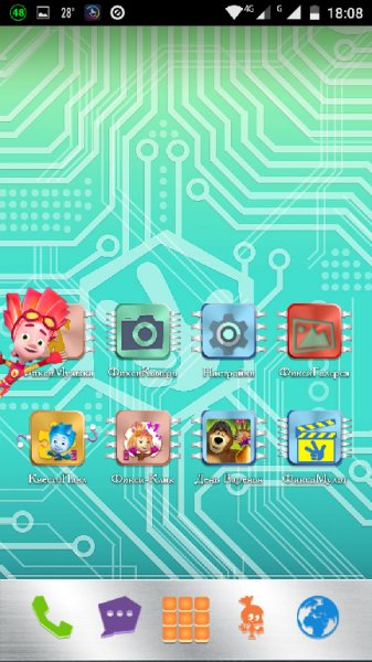 Фиксифон лаунчер ver.1.11