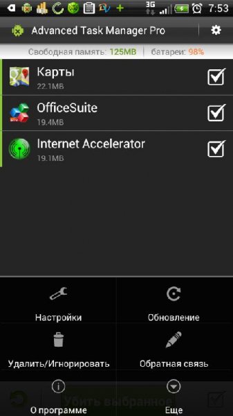 advanced task manager pro - v210 487725