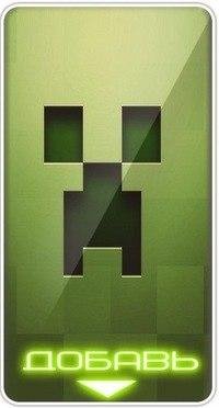 Minecraft 2012-