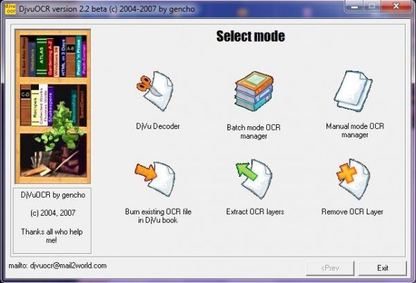 Конвертор DJVU