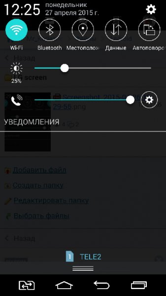 LGSystemUI