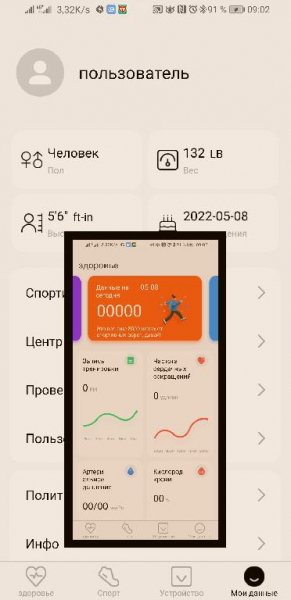 TFit [2.09] RUS2